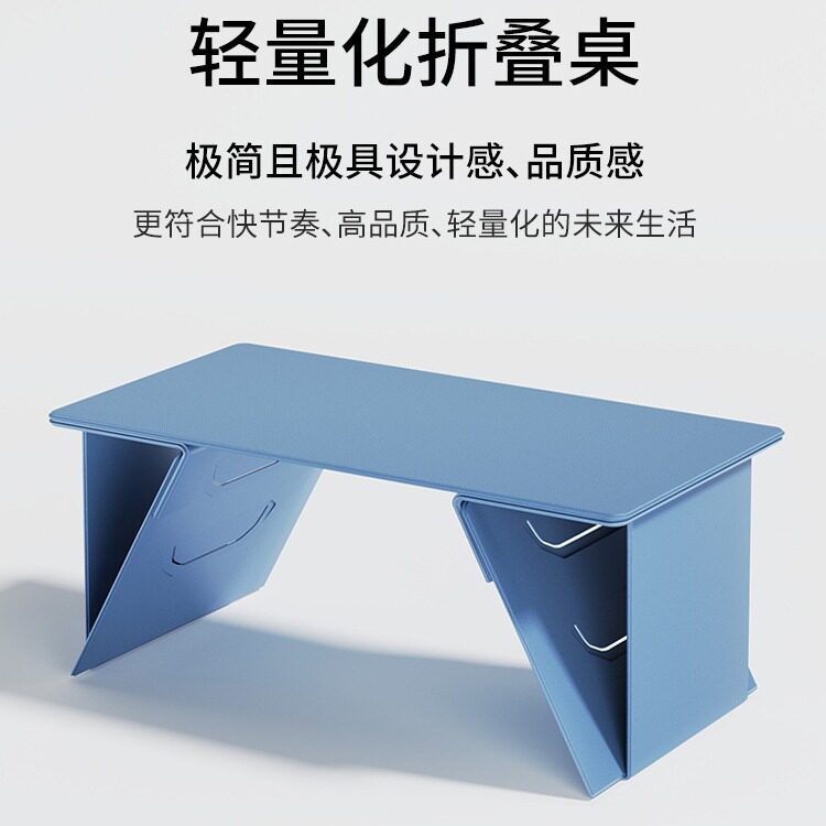 车载折叠便携小桌板办公学习
