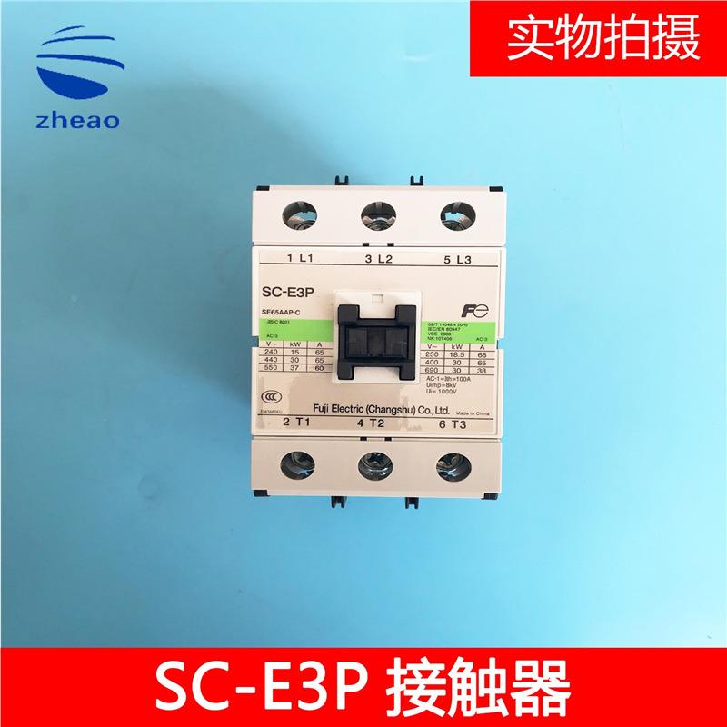 常熟交0流接触-SC-E3PSCE3P器AC11V