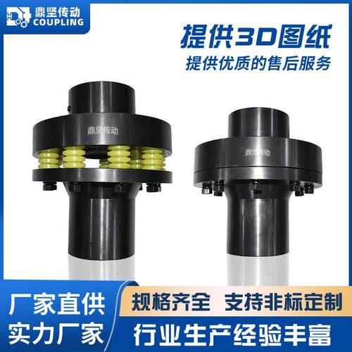 厂家直销柱销联轴速器弹性套T69注L型螺栓销性子减机水泵弹销连轴