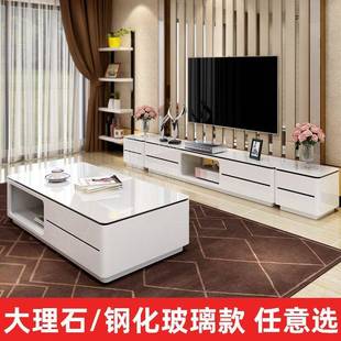 现代简约电视柜茶几组合套装客厅钢玻台985璃大理茶桌茶小石化户