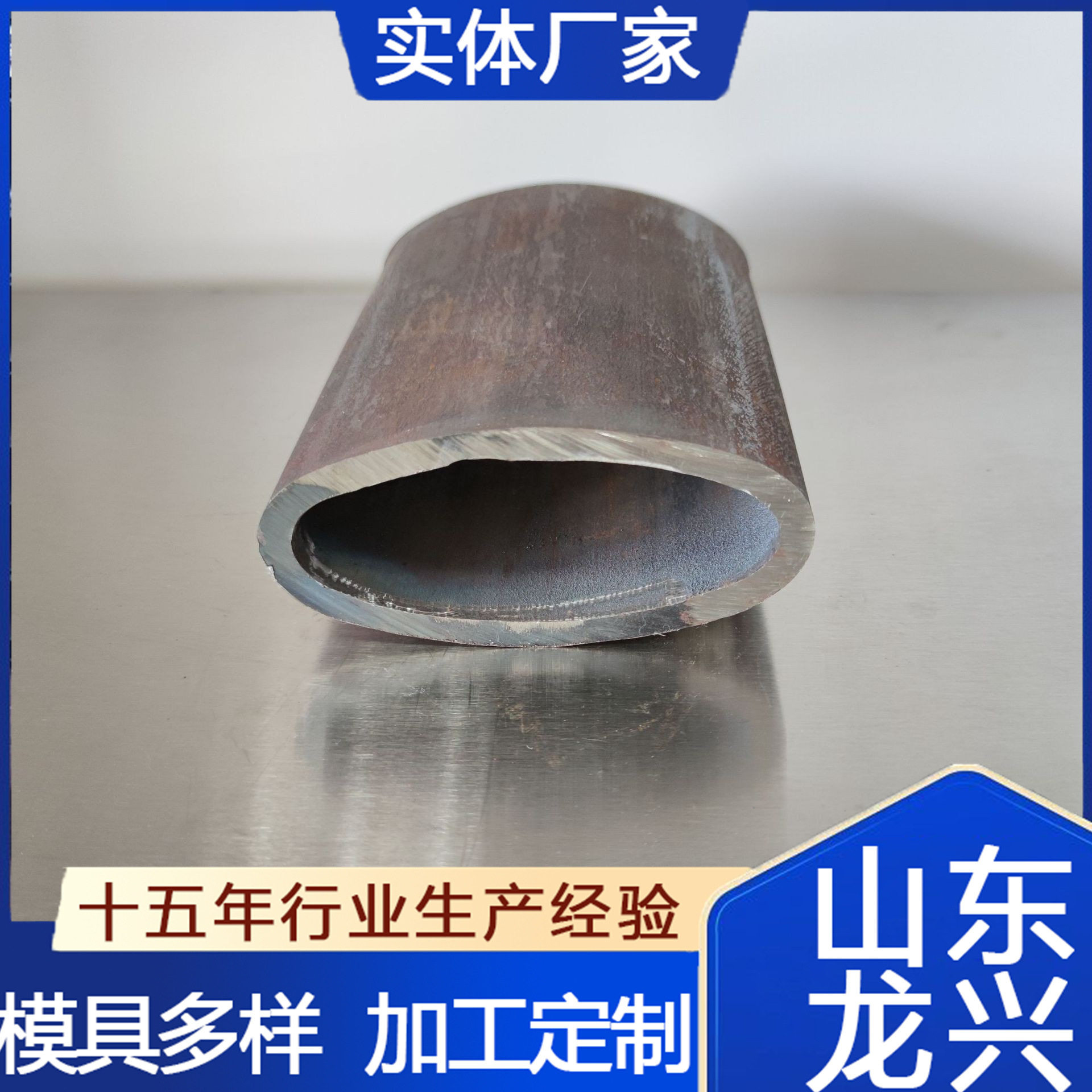 22*44*1.5平椭圆管 无缝椭圆钢管Q235异型管 特殊规格椭圆异形管