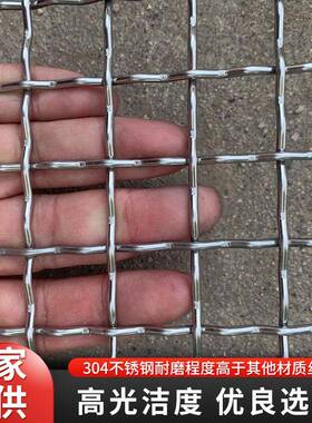 31网0S钢热处网片309不锈钢丝不锈编织网理耐THM高温不锈钢