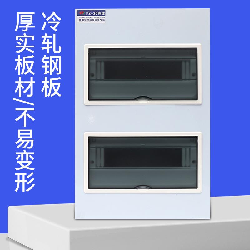 模数化回箱终端组合电气箱家装工程配电明装款家配电箱004用路箱
