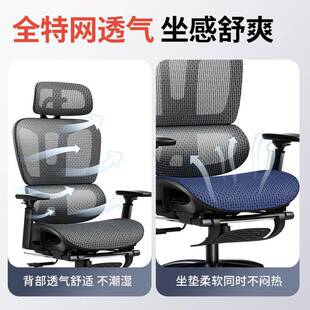 办公椅人体工舒适学靠背网布会议椅椅久坐家用学669习椅可电升降