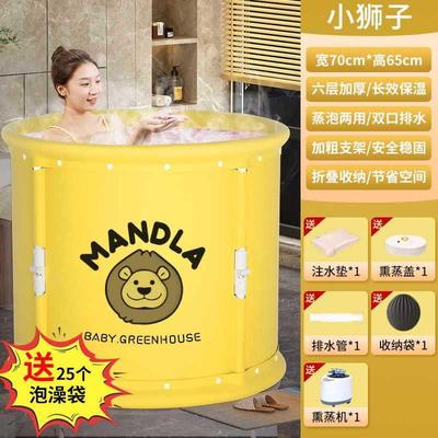 泡澡桶大人儿童免安装可折叠浴桶全身加厚家用成人可坐圆形洗澡桶