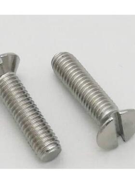 304不锈钢DI9N63无品牌/字沉机螺钉M10一*2头5
