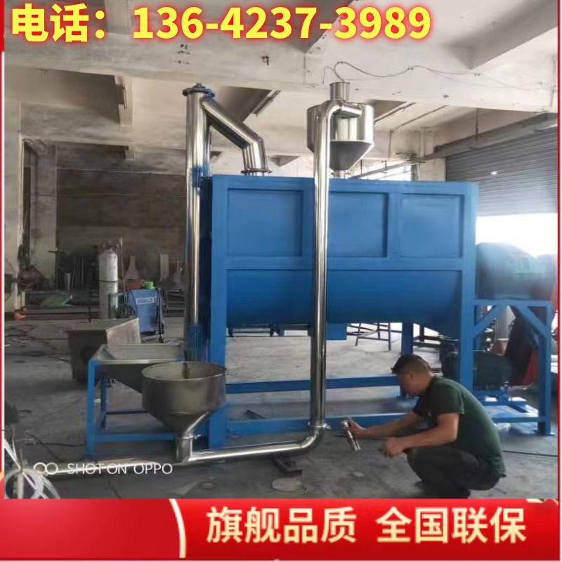 水溶肥混合机干粉化肥搅拌机 300L-30吨加热搅拌机耐火材料搅拌机