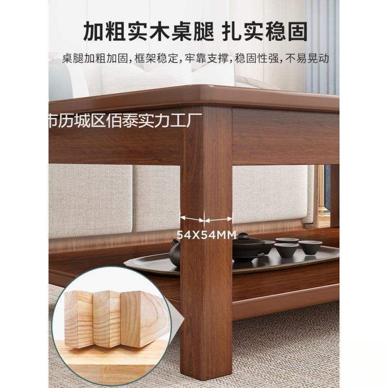 新中式茶桌茶几小户型家用长方形客厅办公室商用加长实木腿矮茶.