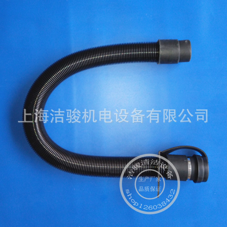 T3e洗地机原装吸水污水放水管