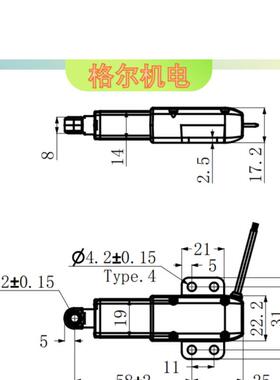 耳V无耳微型电动推杆612杆V2带4DHIV电动伸缩小电缸
