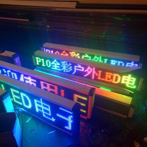 子户外全LED显示屏红白色滚动走电条屏门彩头防JMK水字广告招牌