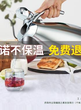 保温壶家用双层不锈瓶暖水壶大容量开水暖壶587宿舍热钢水茶壶暖