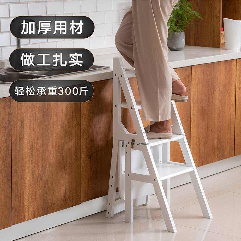 包邮实木家用多功能折叠梯椅室内移动登高梯子两用四步梯凳爬梯子