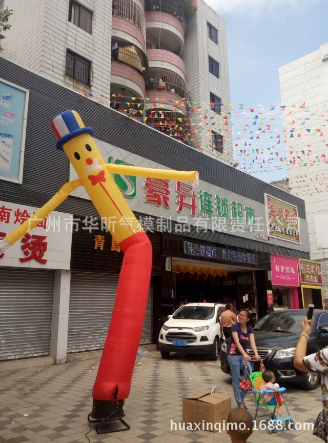 空飘气模 气模 开业庆典充气广告人 摇摆管子人偶充气人
