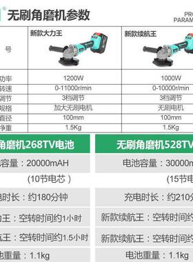 无刷锂电磨角机充电式打机抛光机电动大XJK功切率割磨机磨光机多