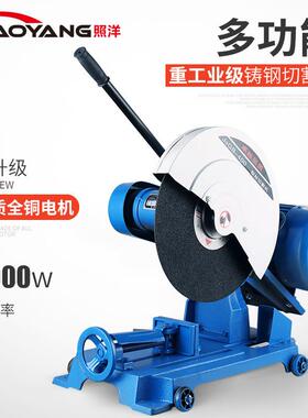 04台0型材切割机工业级钢式220v63839家用木工不锈材金属大配件