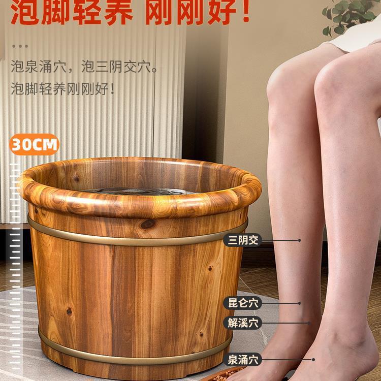 实泡脚木桶用木洗JLU脚桶木质泡按脚盆保温洗脚木盆过家小腿足浴