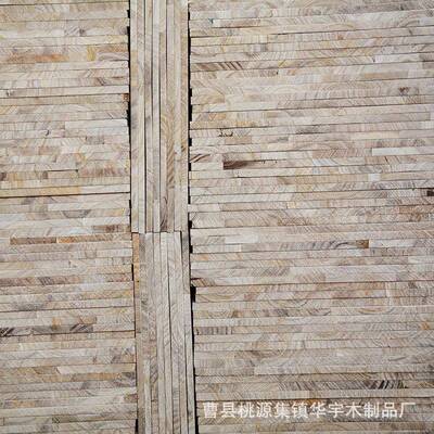 桐木拼板泡桐直拼XW板装家建材衣橱柜木板抽屉板双面木无柜结桐木