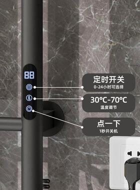 电杆热毛巾架浴室智锈能碳纤维BVK加热毛巾挂钩不钢竖款带定时恒