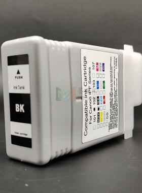 PFI8120墨盒mTM-520MJH162400TM205TM5305t5300绘图5墨仪墨水盒含