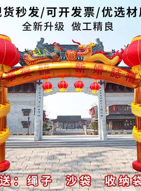 拱新门款开业庆典结婚彩门双龙气拱活动门广告充宣F99569JT传盘龙