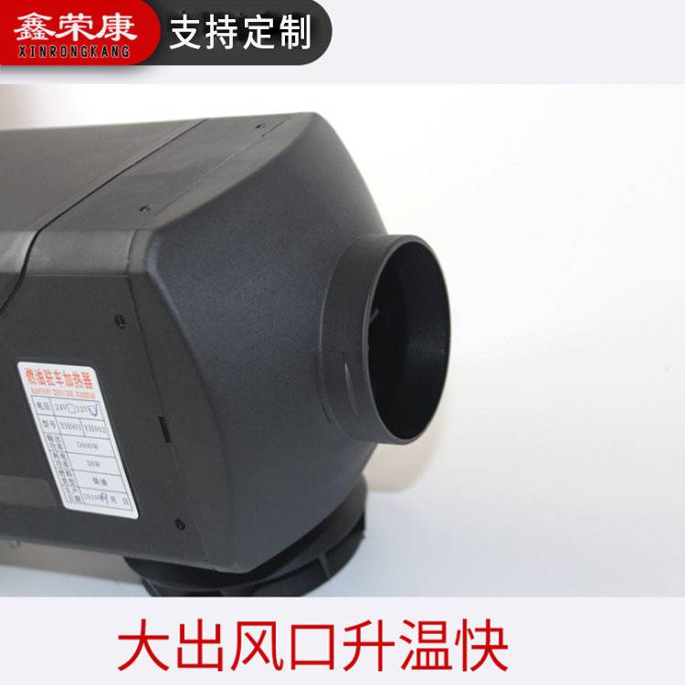 燃油驻车加热器一体机货车12V24V柴油暖风机大车预热加热取暖器