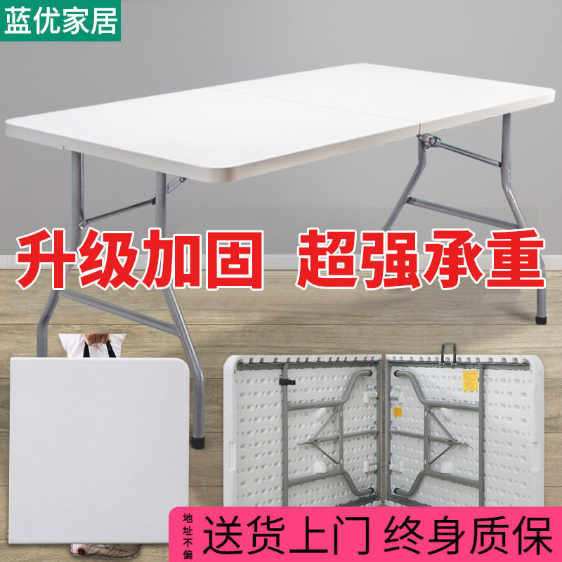 便携折叠餐桌摆摊户外长条