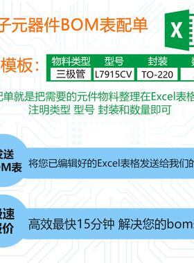 08051贴片电容10P0F/2.2NUWXF/100NF/UF/10UF/4.7UFTCC-1300