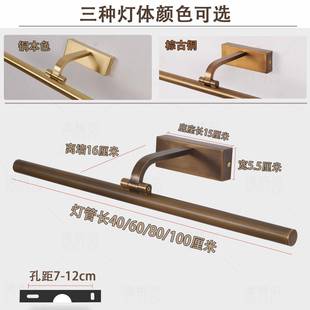 全画铜镜前生灯卫间浴室镜灯复古过道照画画灯cq1009廊挂装 饰壁灯