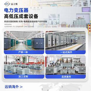 X-2高1LGGD低压动力柜光伏并网柜高压计量CD配电柜成套配电箱低压