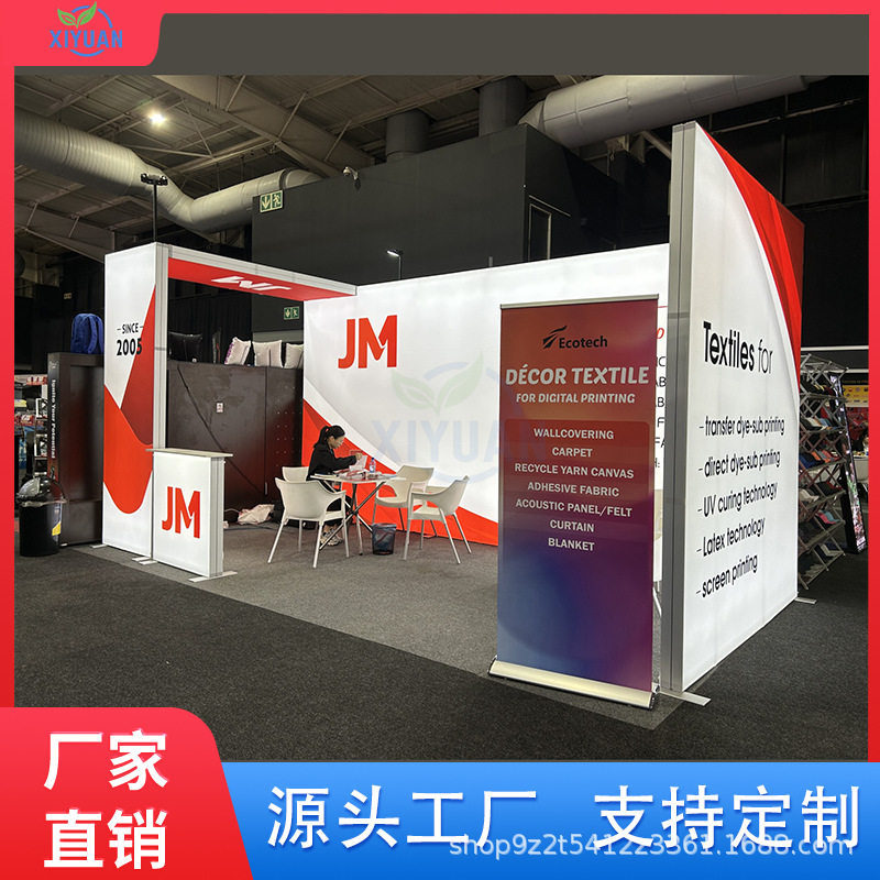 展会SEG双面发光展台 便携展台可重复使用 自己搭建特装展台
