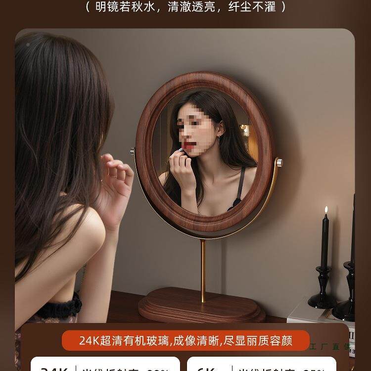 实木镜子中古风化妆镜台式桌面家大用KKJ清号梳圆镜卧室妆台梳高