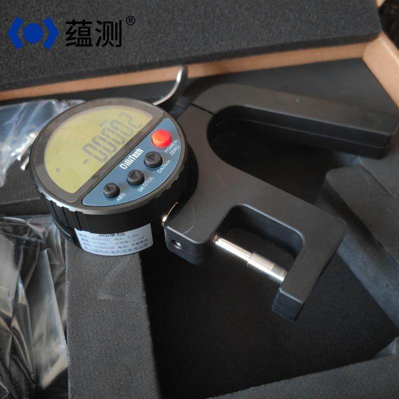 1015-01D万分测厚仪m厚度持规15030mm/0.1u手薄膜厚度计,农机/农具/农膜,其它农用工具,淘宝优惠券,粉丝福利购,淘宝优惠卷