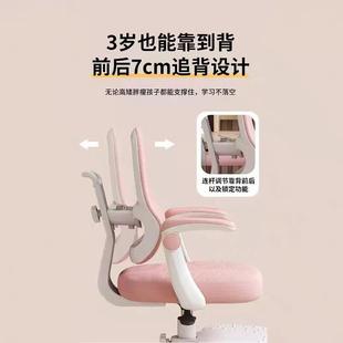 儿童学习可降调节小椅学MBF生矫正坐凳子书桌书房椅子姿家用升写