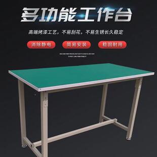 防线静电工作台单双面带灯操作桌子厂无尘间生产流水线维704车修
