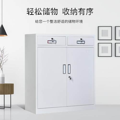 制矮柜下节xs-093二斗对开门柜分体带锁中六斗宽钢柜半节顶柜单节