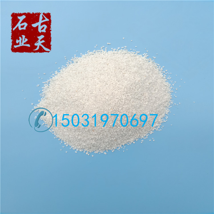 细白云石粉 高炉炼铁熔剂用白云石粉