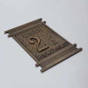 高楼档小区铝浮雕楼号门牌号金属立477体示牌别墅栋单元栋复古标