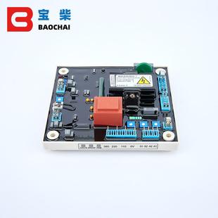 固也电压磁AE005调节器A440T柴油发电机组500泰kw调压板励板稳压E
