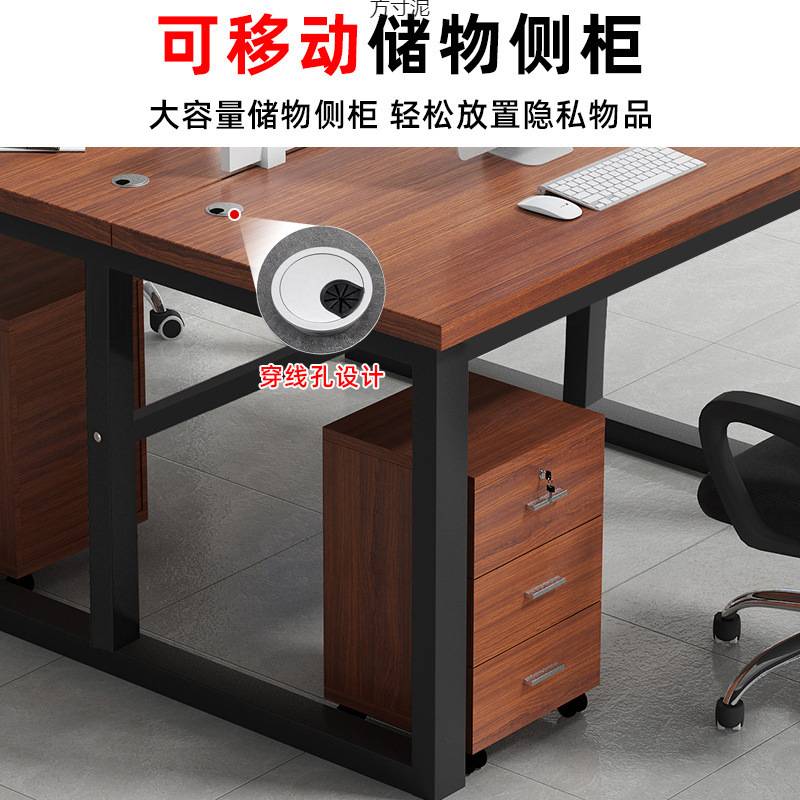 职员办公桌员工电脑桌2/4/6/人工位卡座组合屏风工作位办公室工位