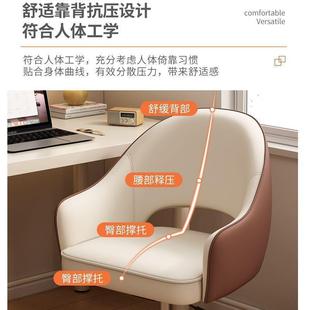 DHY电脑椅家用久舒适转椅女卧室化妆桌椅宿舍学生学习书靠背坐凳