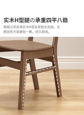 木餐椅椅实靠背凳子家用ZG-65238约餐桌现代极简简书桌椅子书房茶