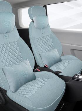 长安糯玉764米棉麻车用汽车坐垫四季全包专男女纯电动版一车一座