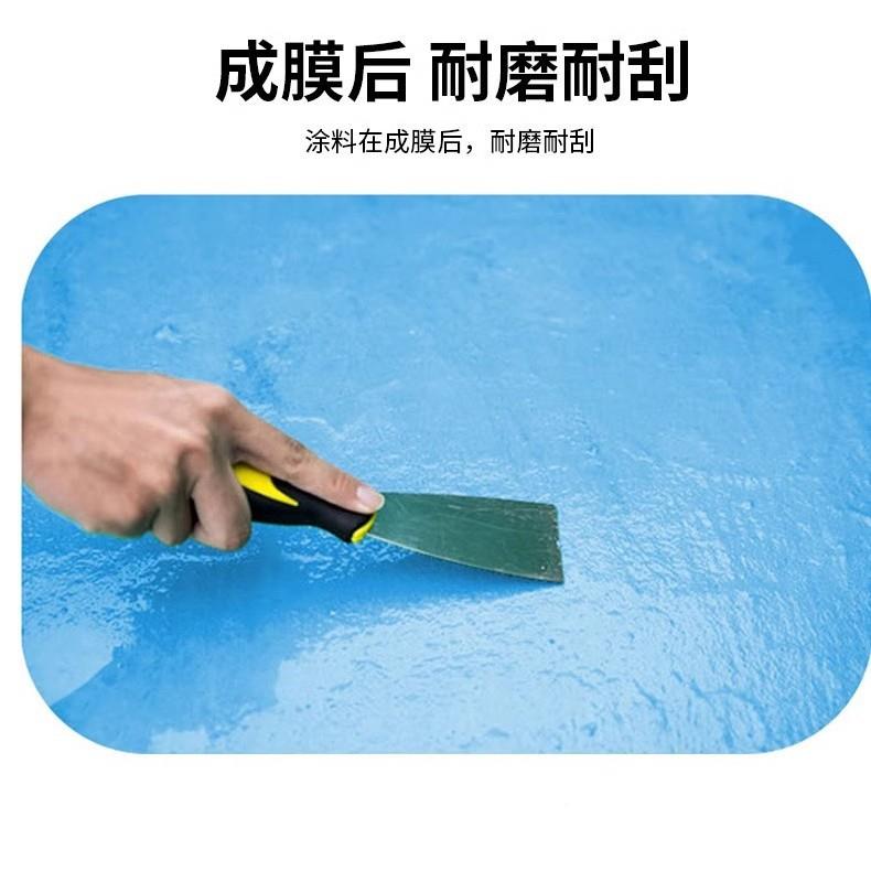卫生间防水防水防漆料地面