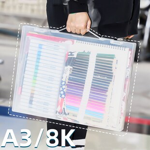 8k画纸画册袋画稿收纳夹图画本水彩铅笔包A3透明PP手提盒大容量