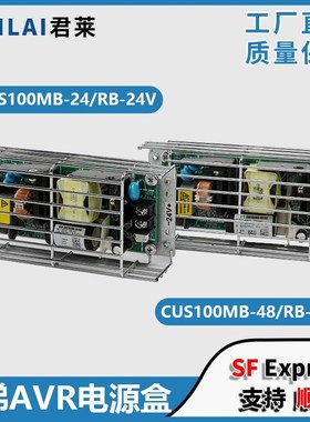 电梯AVR电源板CUS100MB-24 48/RB适用日立控制柜电源24V 51V配件