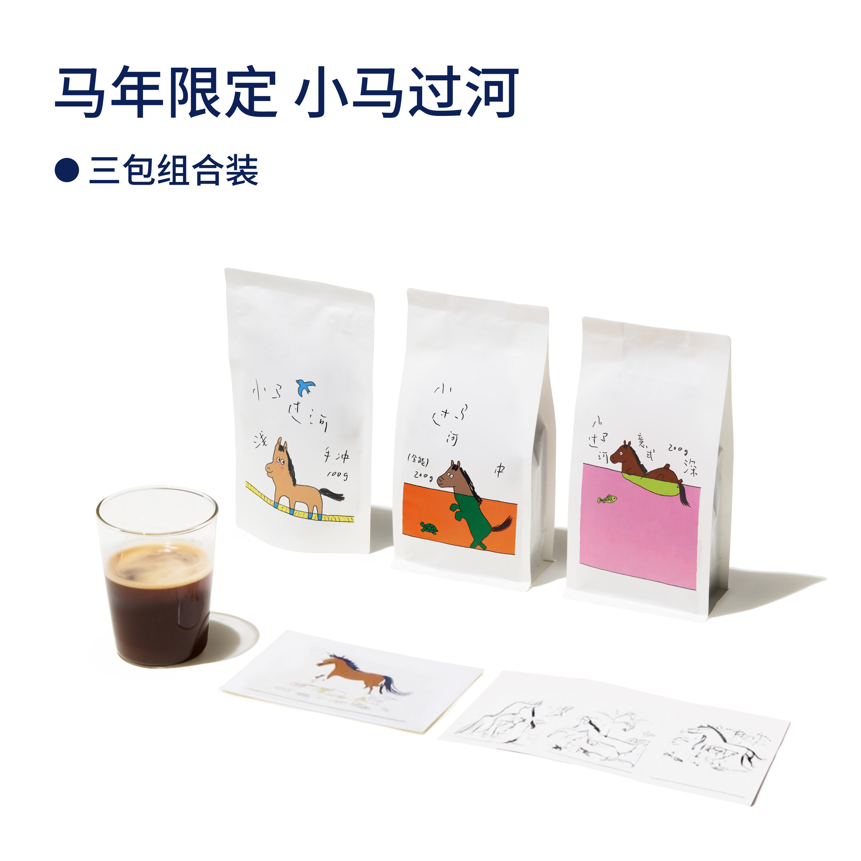 启程咖啡豆拓殖terra拓植form意式拼配中深烘小马过河手冲coffee图片