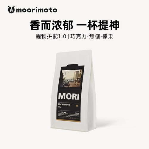 醒物拼配意式 醒神无酸深度烘焙新鲜咖啡豆粉精品美式商用45
