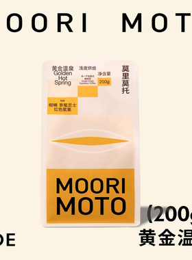 黄金温泉河川move埃塞俄比亚山川河流咖啡豆何川合川soe水流river