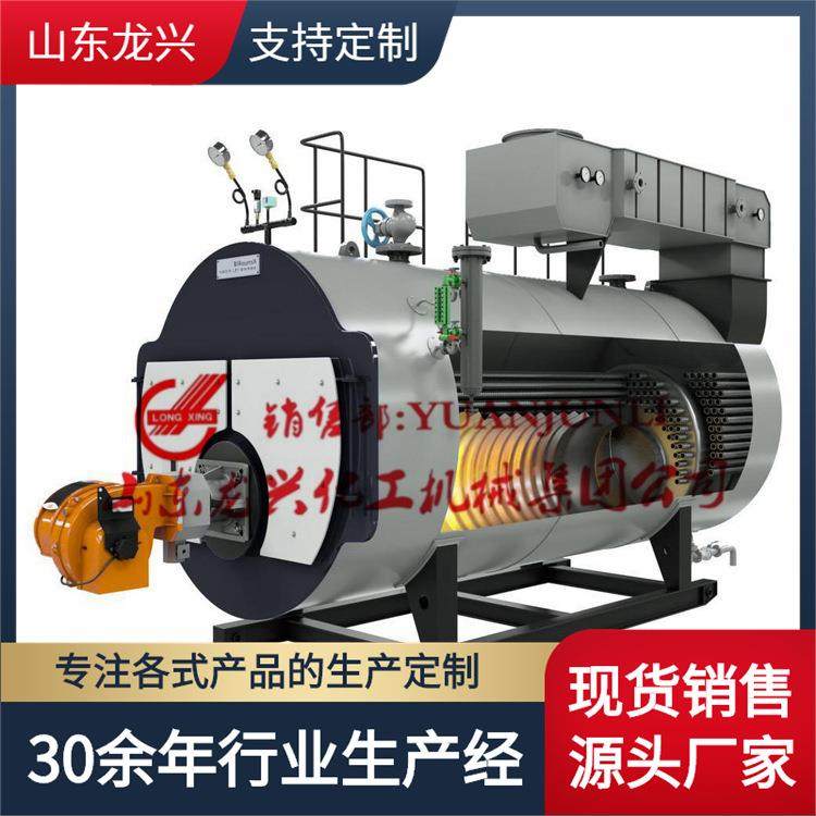烟台2吨燃油热水蒸汽锅炉构造图|2吨燃气蒸汽锅炉生产厂家报价,机械设备,锅炉,淘宝优惠券,粉丝福利购,淘宝优惠卷